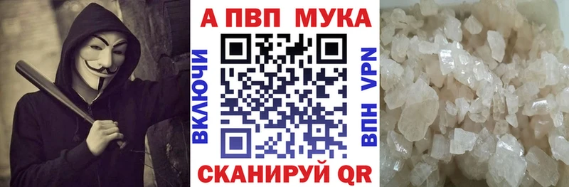 Купить закладки  Фатеж  Alpha-PVP крисы CK 