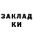 Кетамин ketamine Sasha Strok
