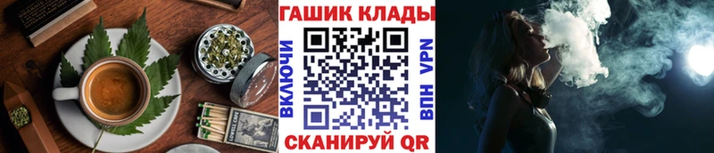 Canna-Cookies конопля  Купить закладки  Фатеж 