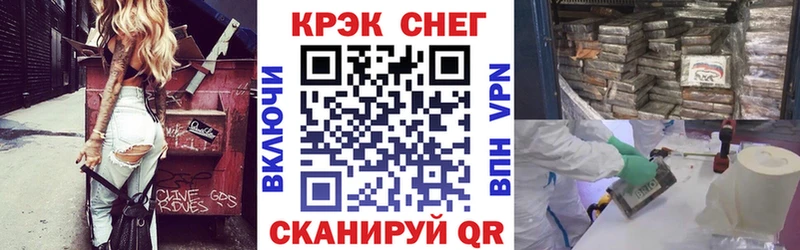 Купить закладки  Фатеж  Cocaine Эквадор 