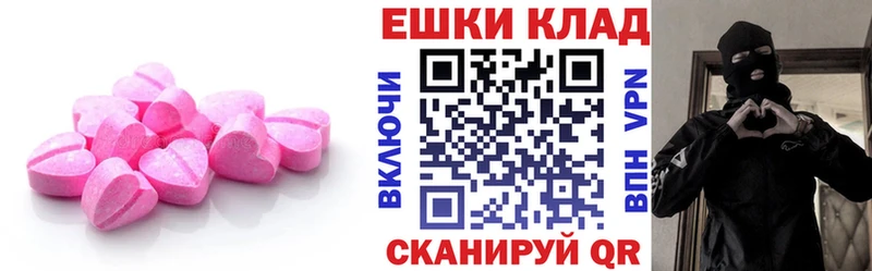 Ecstasy XTC  Купить  Фатеж 