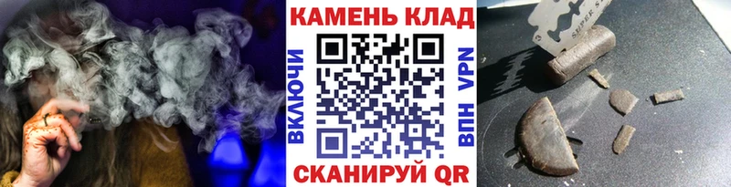 Гашиш хэш  Купить закладки  Фатеж 