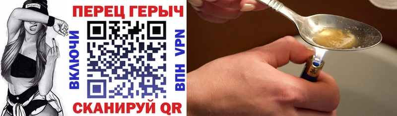 ГЕРОИН гречка  Купить  Фатеж 