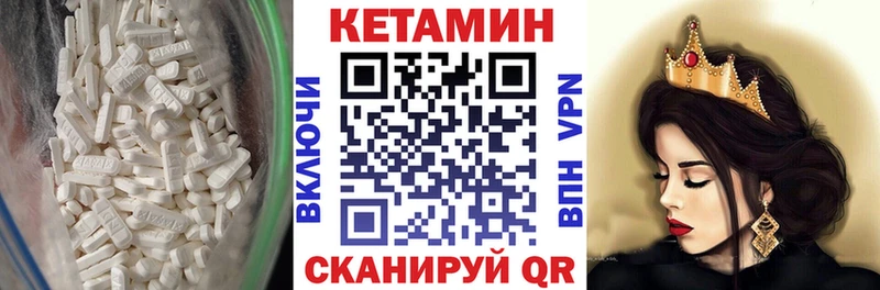 Купить  Фатеж  Кетамин ketamine 