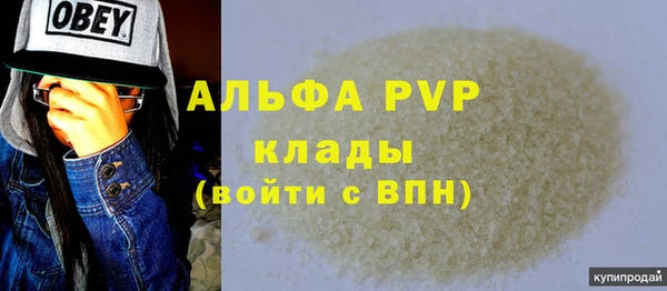 ECSTASY Гусиноозёрск