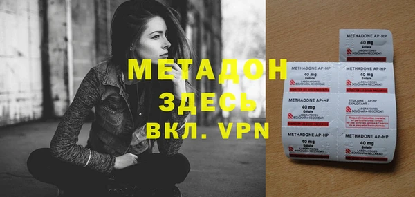 mdpv Гусь-Хрустальный