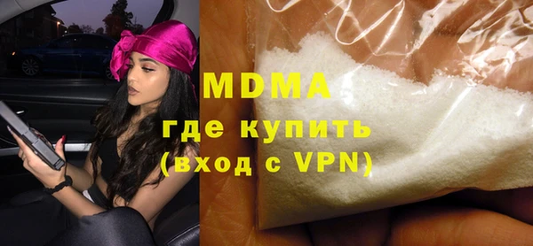 стафф Гусев