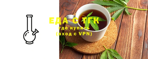 стафф Гусев