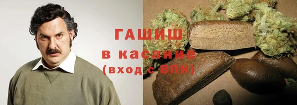 mdpv Гусь-Хрустальный