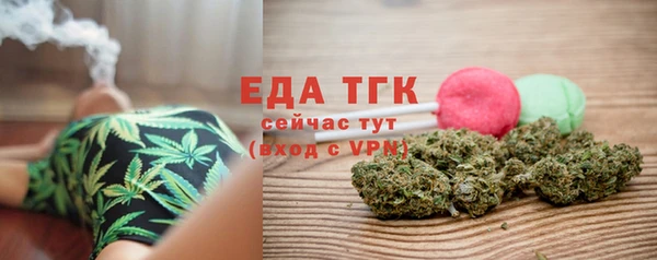ECSTASY Гусиноозёрск