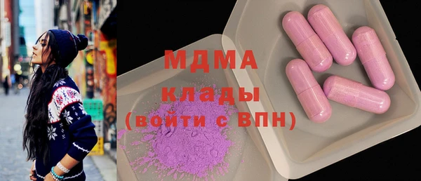 ECSTASY Гусиноозёрск