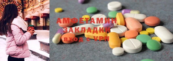 стафф Гусев