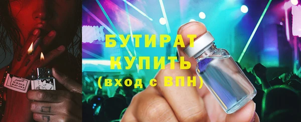 ECSTASY Гусиноозёрск