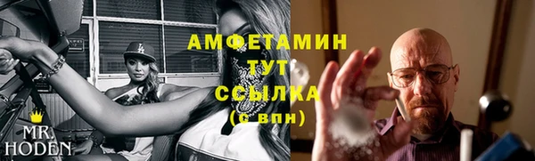 mdpv Гусь-Хрустальный