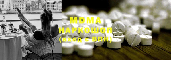 ECSTASY Гусиноозёрск
