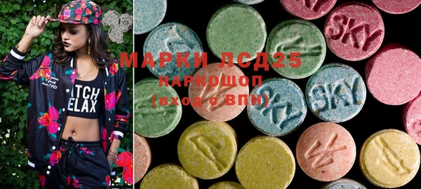 ECSTASY Гусиноозёрск