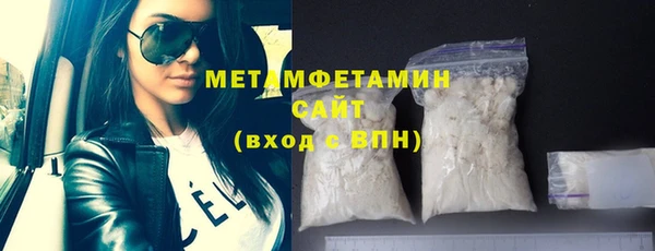 стафф Гусев