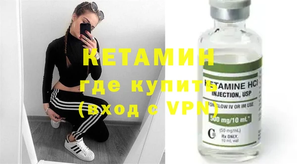 ECSTASY Гусиноозёрск