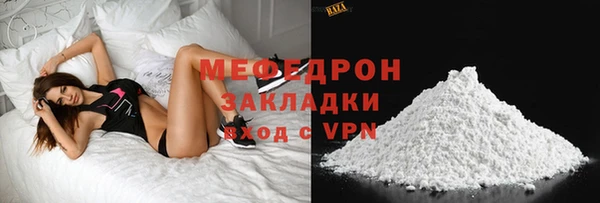 mdpv Гусь-Хрустальный