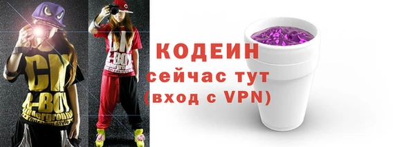 ECSTASY Гусиноозёрск