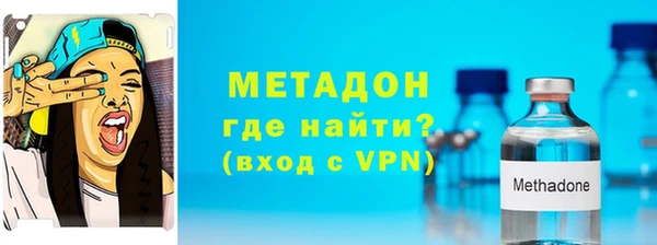 стафф Гусев