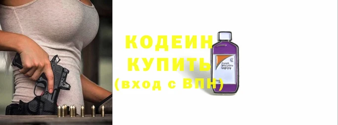 стафф Гусев