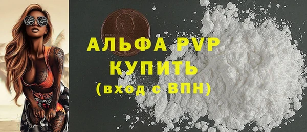 ECSTASY Гусиноозёрск