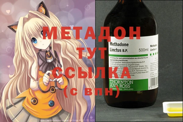 ECSTASY Гусиноозёрск