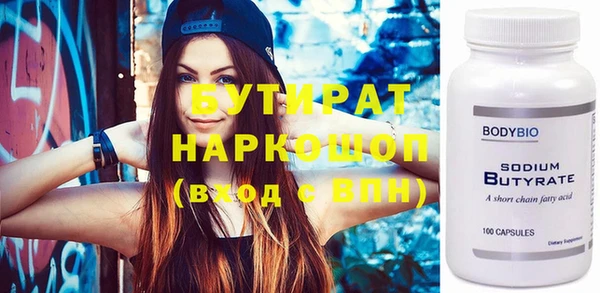 стафф Гусев