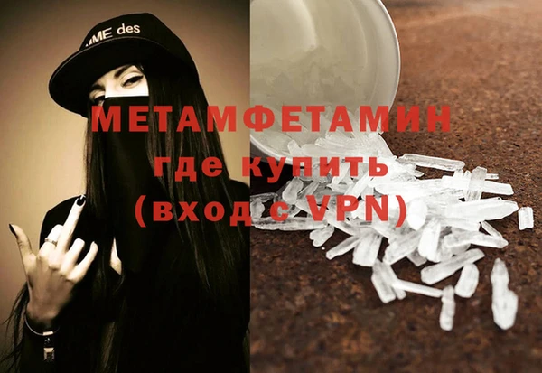 ECSTASY Гусиноозёрск