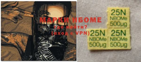 mdpv Гусь-Хрустальный