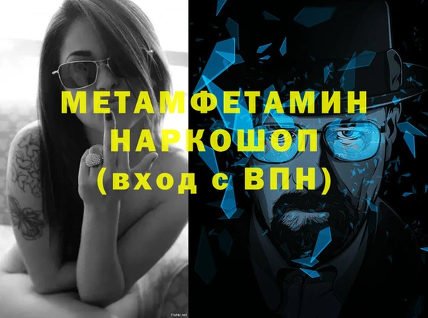 ECSTASY Гусиноозёрск