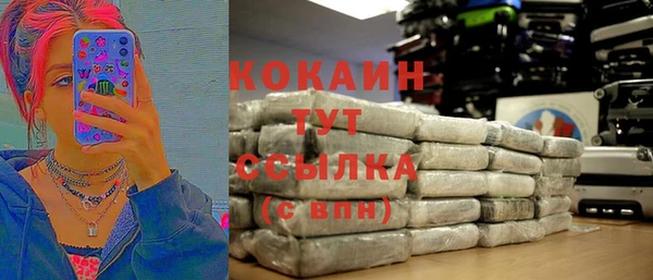 ECSTASY Гусиноозёрск