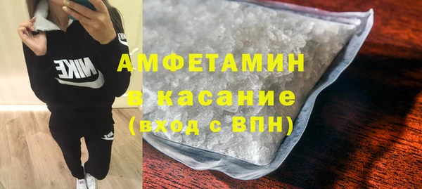 стафф Гусев