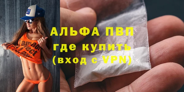 ECSTASY Гусиноозёрск