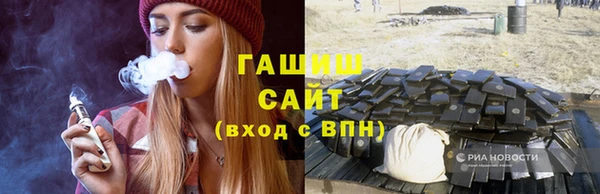 ECSTASY Гусиноозёрск