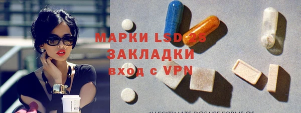 ECSTASY Гусиноозёрск