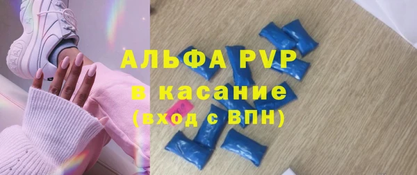 ECSTASY Гусиноозёрск