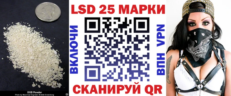 ЛСД экстази кислота Купить Фатеж