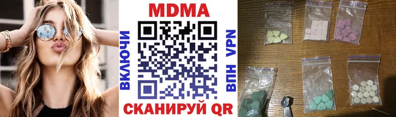 Купить Фатеж MDMA молли