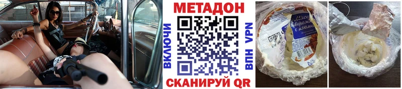 Купить где  Фатеж  МЕТАДОН мёд 