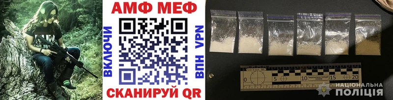МЕТАМФЕТАМИН Methamphetamine  Купить где  Фатеж 