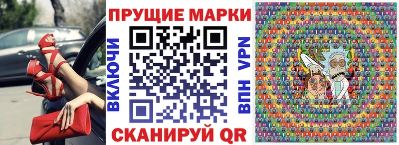 Купить  Фатеж  Марки NBOMe 1,8мг 