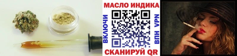 Дистиллят ТГК вейп  Купить  Фатеж 